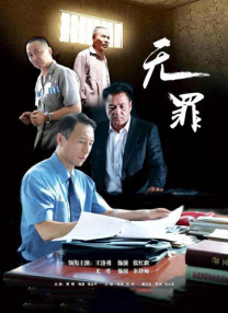 国内精品免费久久久久妲己
